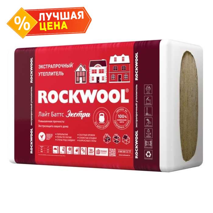 Утеплитель Роквул Лайт Баттс Экстра 50х600х1000